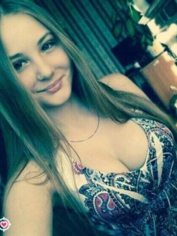 Карина
